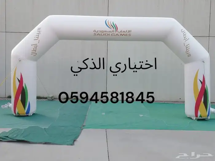 تفصيل مناطيد وبوابات سباق حسب الطلب ملحقات مجانيةوشحن مجاني 16