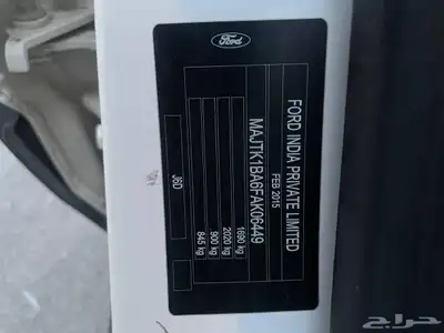 فورد إيكو سبورت مستعمل 2015 index