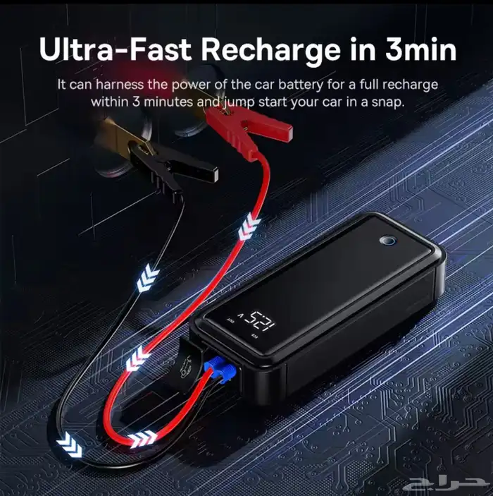 مكثف لشحن البطارية 3