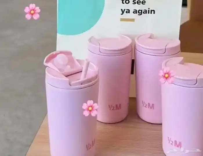 مقات هاف مليون 1