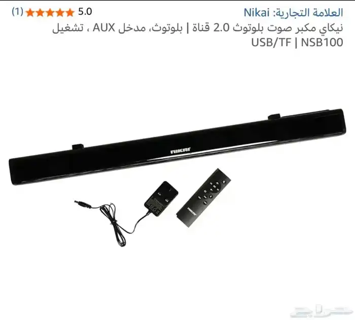 سماعه بلوتوث 5