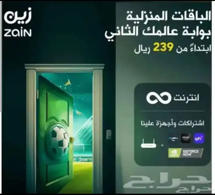 راوتر زين 5g متنقل انترنت لا محدود بسرعات مختلفه 0