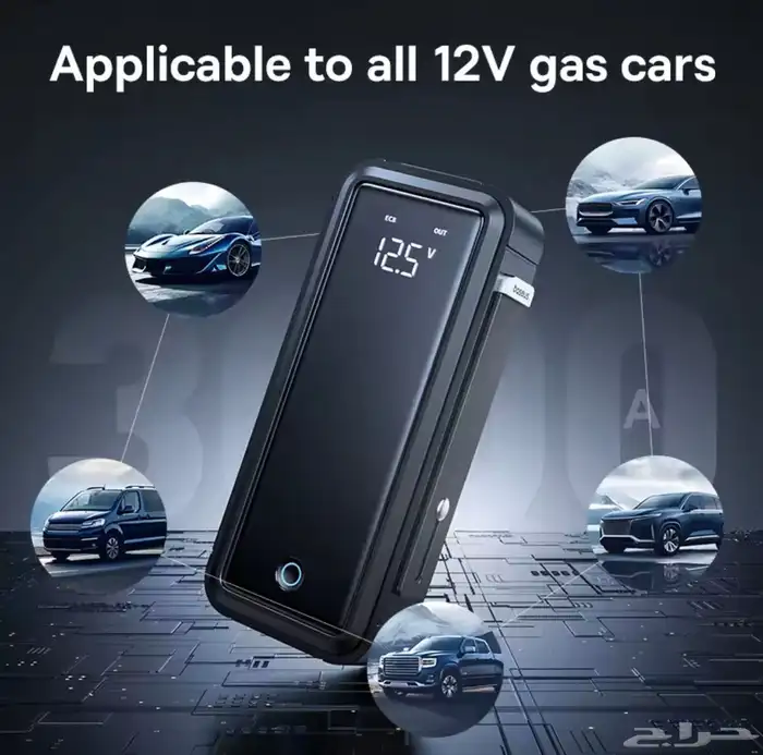 مكثف لشحن البطارية 0