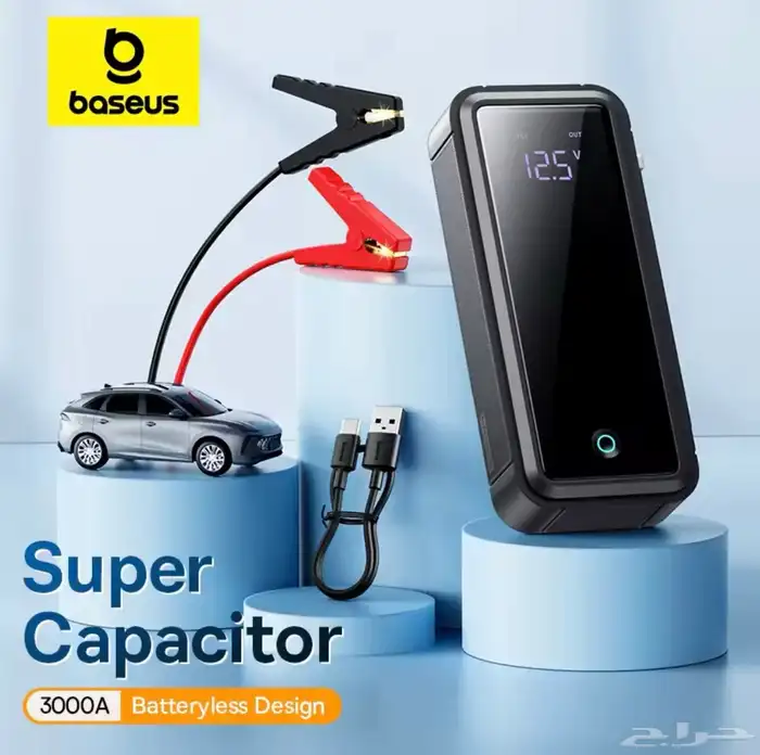 مكثف لشحن البطارية 5