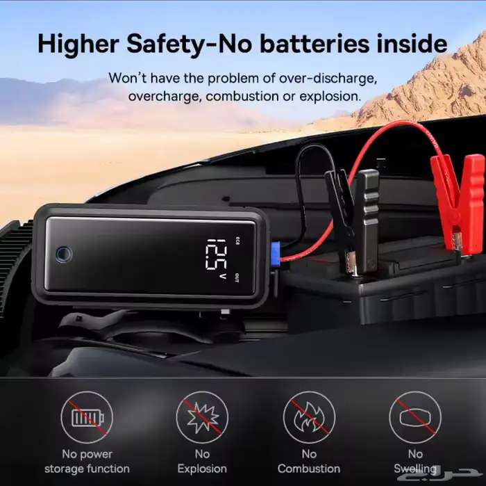 مكثف لشحن البطارية 2