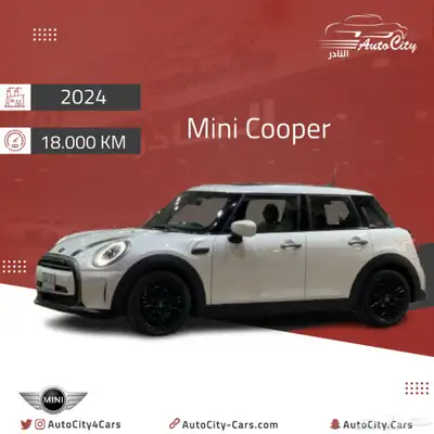 ميني كوبر سعودي ضمان وصيانه مجانيه 2024 index