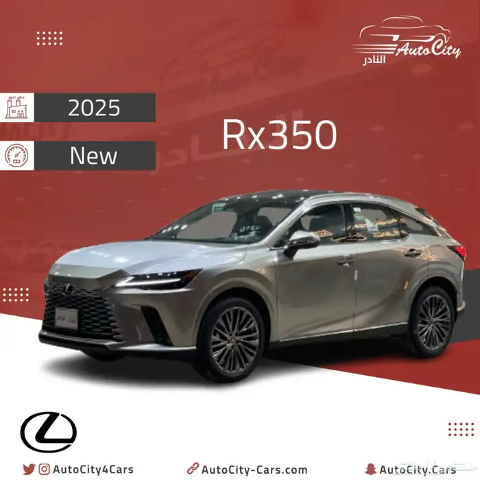 لكزس Rx BB   BH سعودي 2025 كاش و اقساط 0