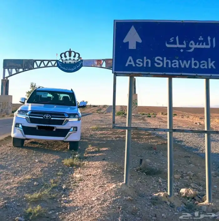 لاندكروزر مرهم 2021 تورنق فل كامل 0