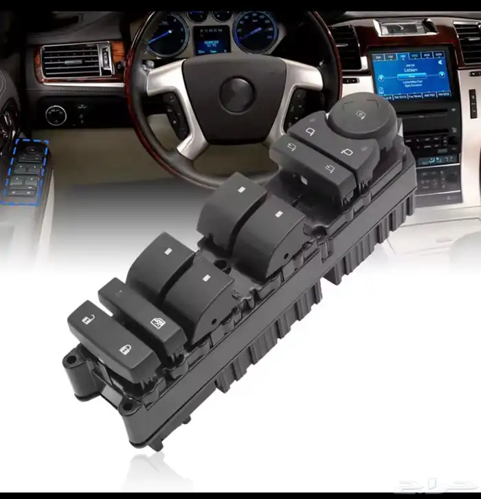 كنترول تحكم يوكن اودينالي 0