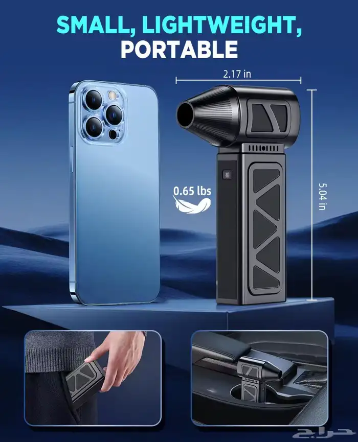 منفاخ هواء 1