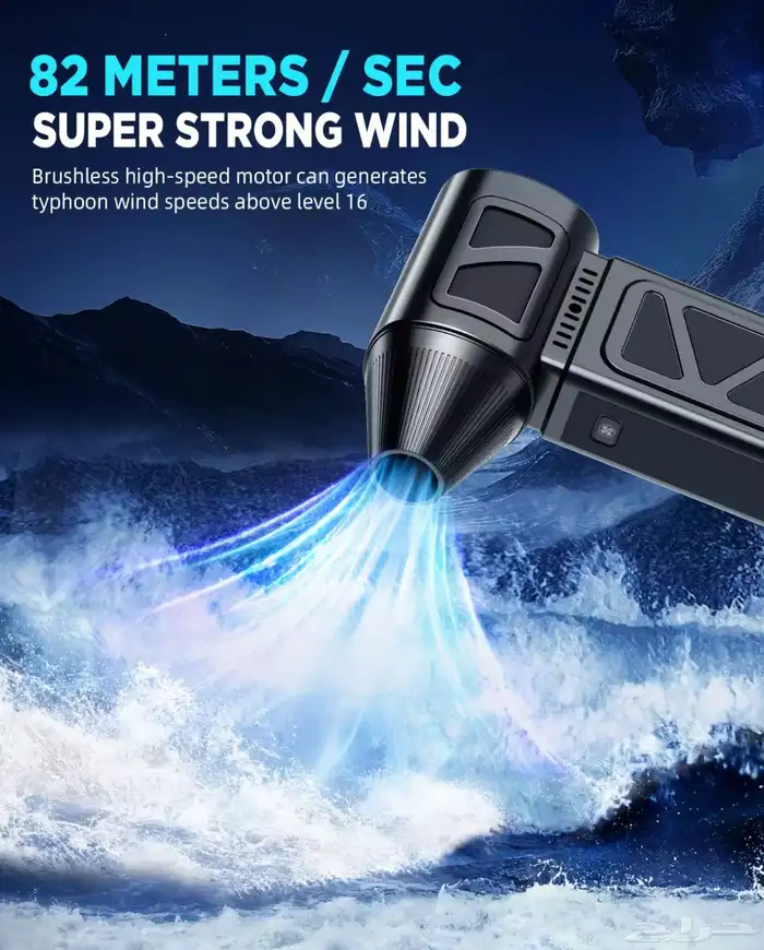 منفاخ هواء 5