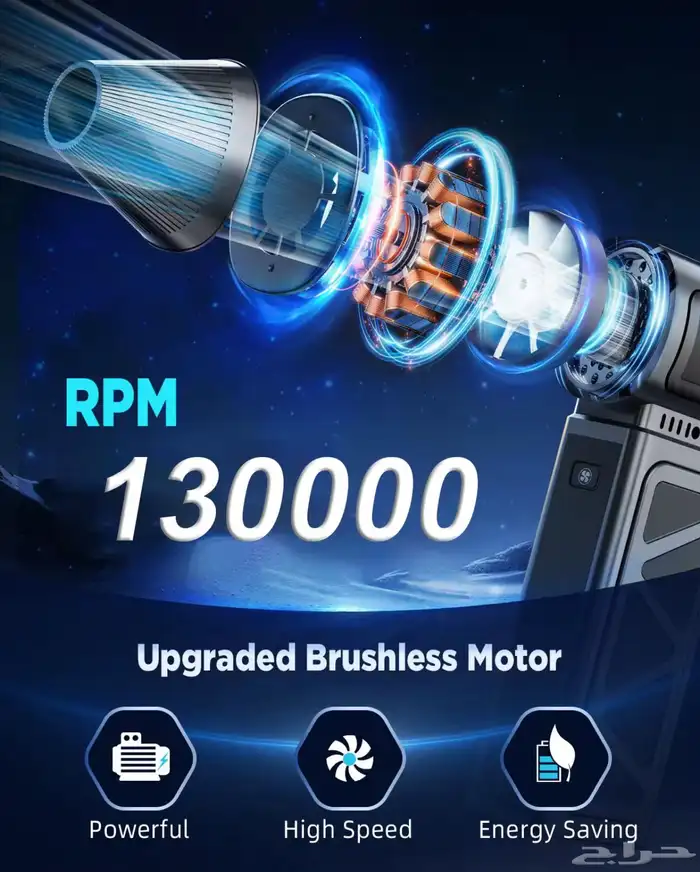 منفاخ هواء 2