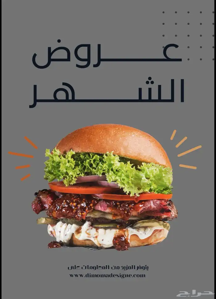 تصميم اعلانات 0