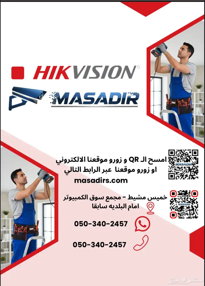 كيمرات مراقبه 0