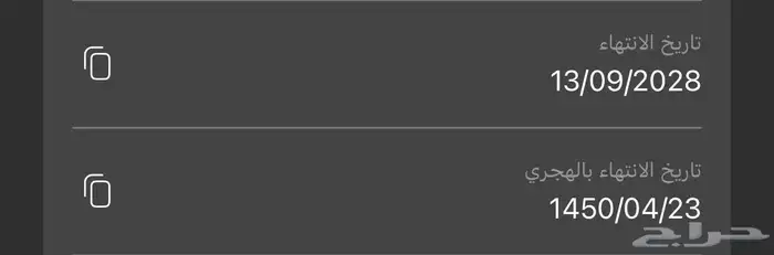 لاندكروزر مرهم 2021 تورنق فل كامل 26