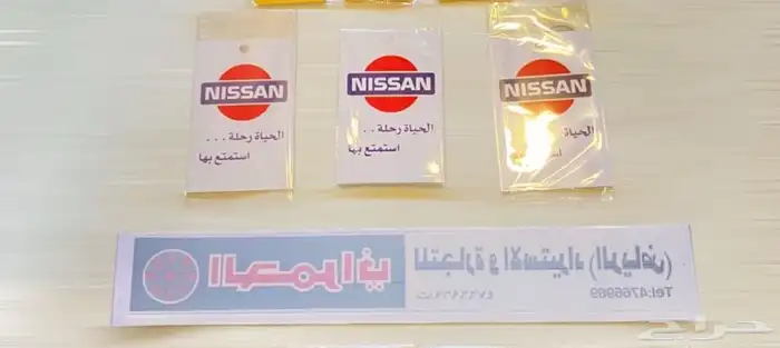 اكسسورات باترول y60 4