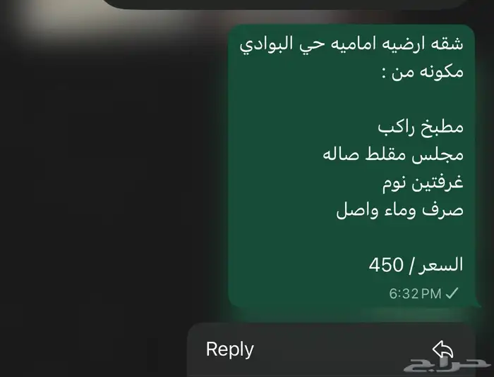 شقة ارضية للبيع 0