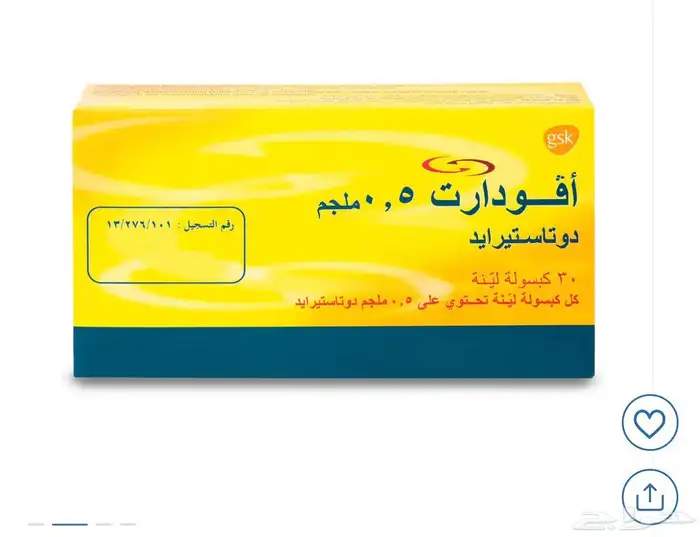 حبوب منع تساقط الشعر 0