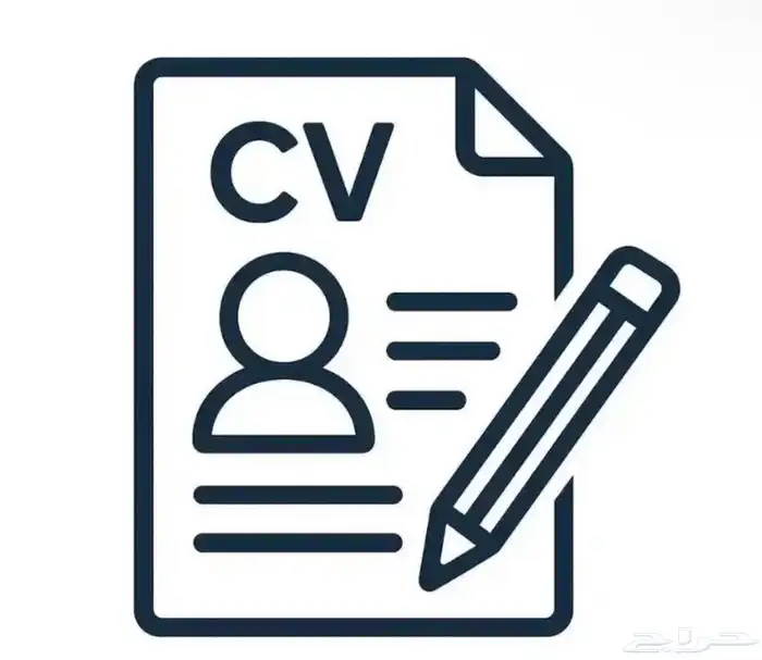 تصميم cv 0