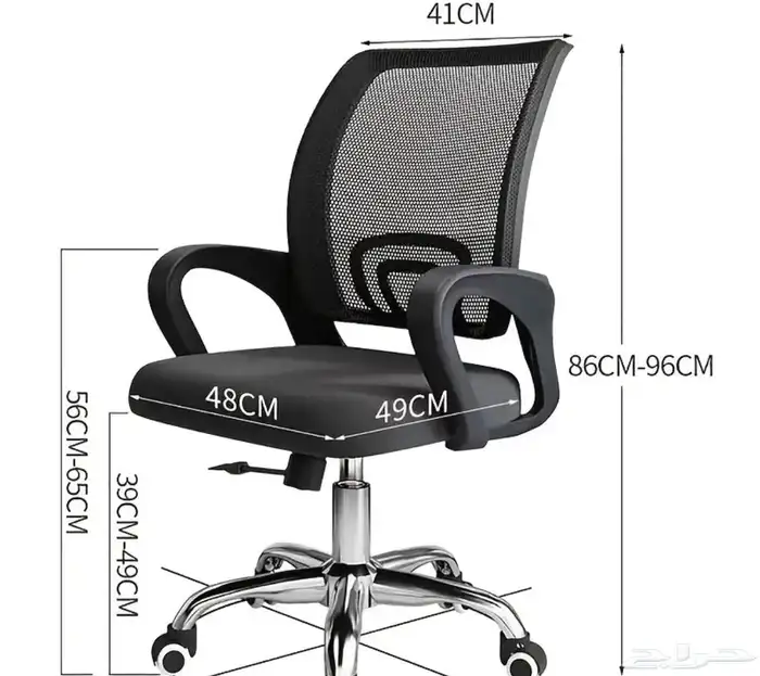 كرسي مكتبي 1