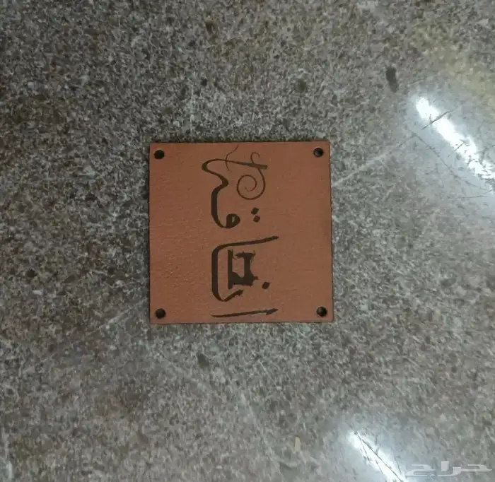 طباعة تاق جلد 0