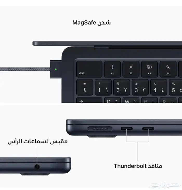 لابتوب ابل ماك بوك اير ريتنا 2