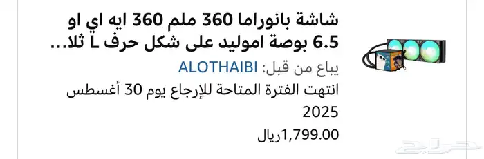 بيسي بمواصفات عاليه PC 2