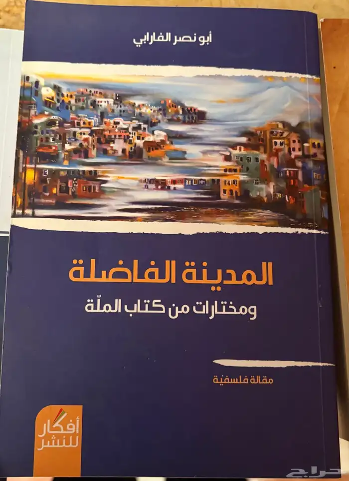 مجموعة كتب (6) 4