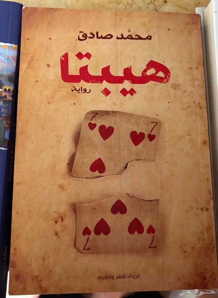 مجموعة كتب (6) 1