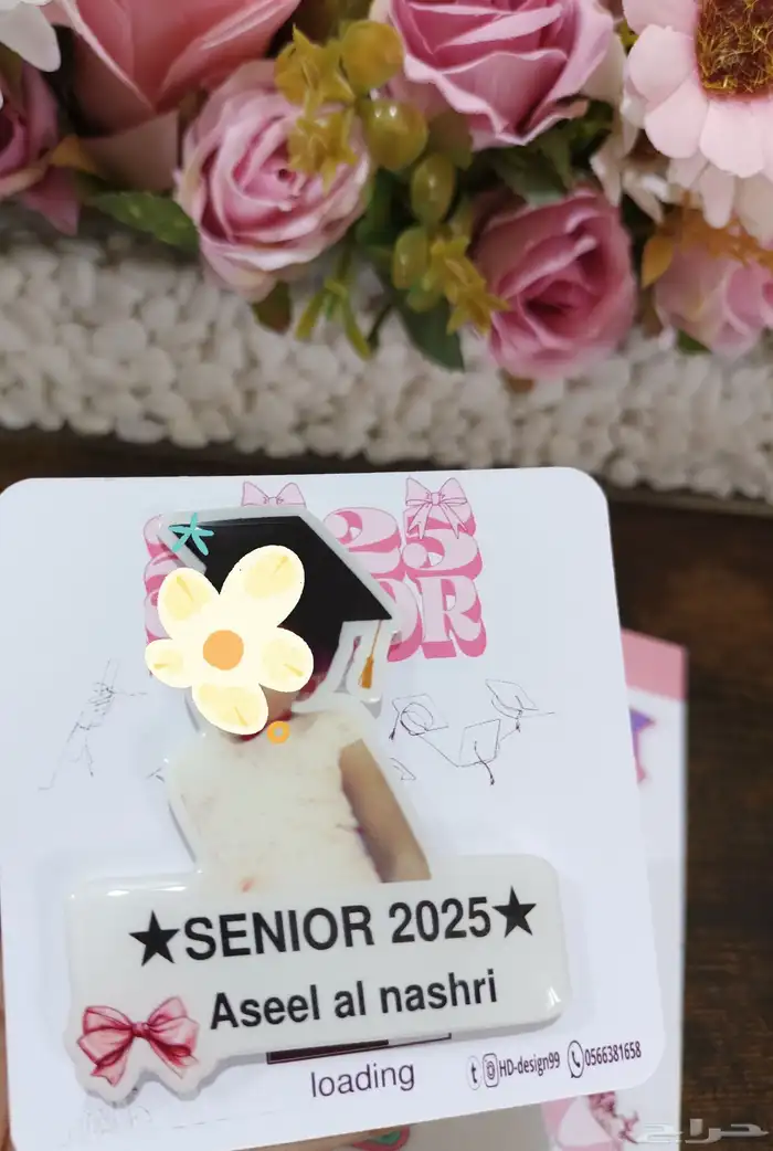 بروشات تخرج 3