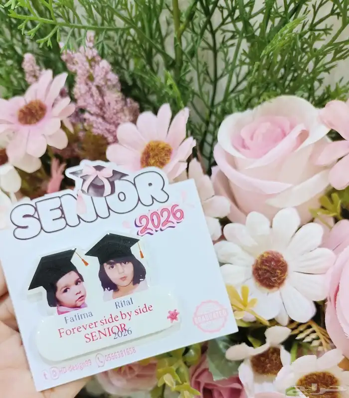 بروشات تخرج 6