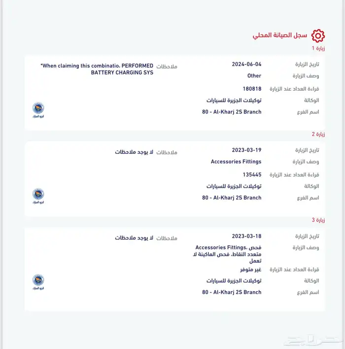 تورس 2017 للبيع 13