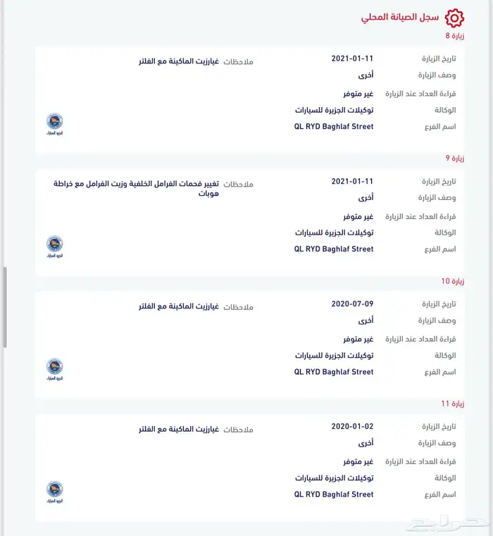 تورس 2017 للبيع 15