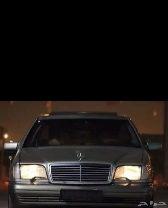 مطلوب مرسيدس شبح S500 النظافه اهم شي 0