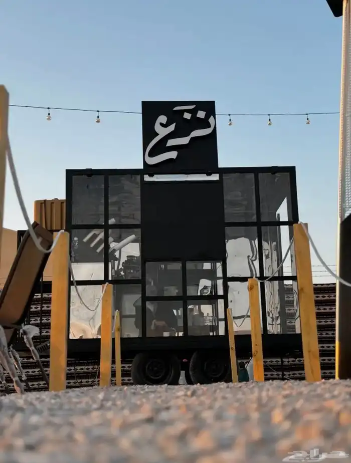 فود ترك قهوة 0