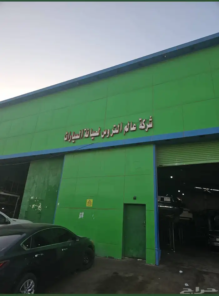 شركة عالم التروس لصيانة جميع أنواع الجيرات 0