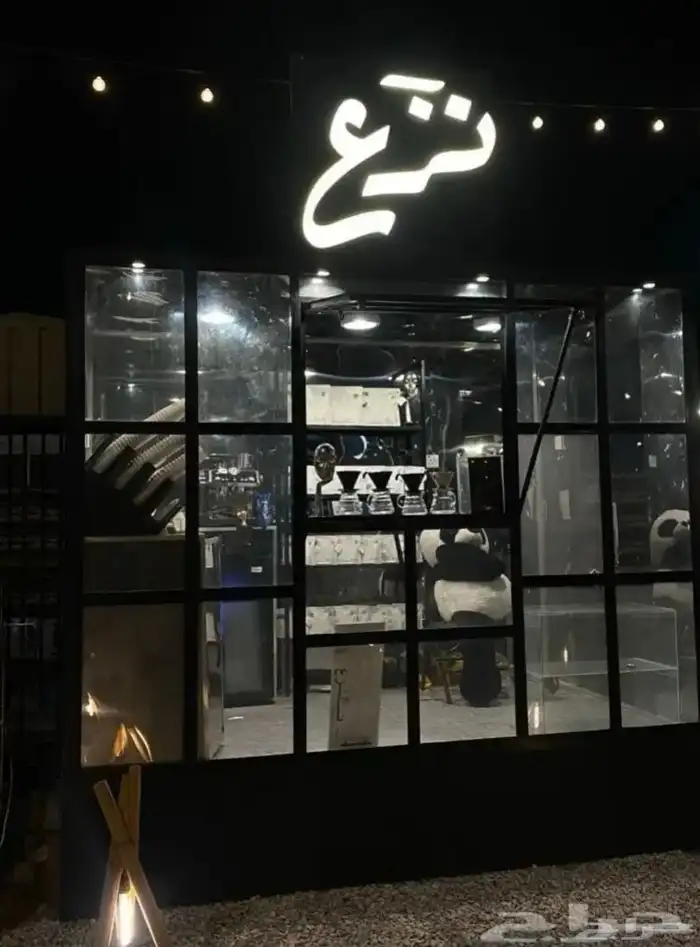 فود ترك قهوة 2