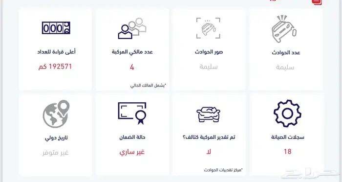 تورس 2017 للبيع 11