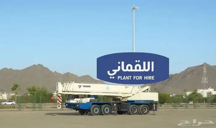 تاجير كرين خارج وداخل المدينة المنورة 0