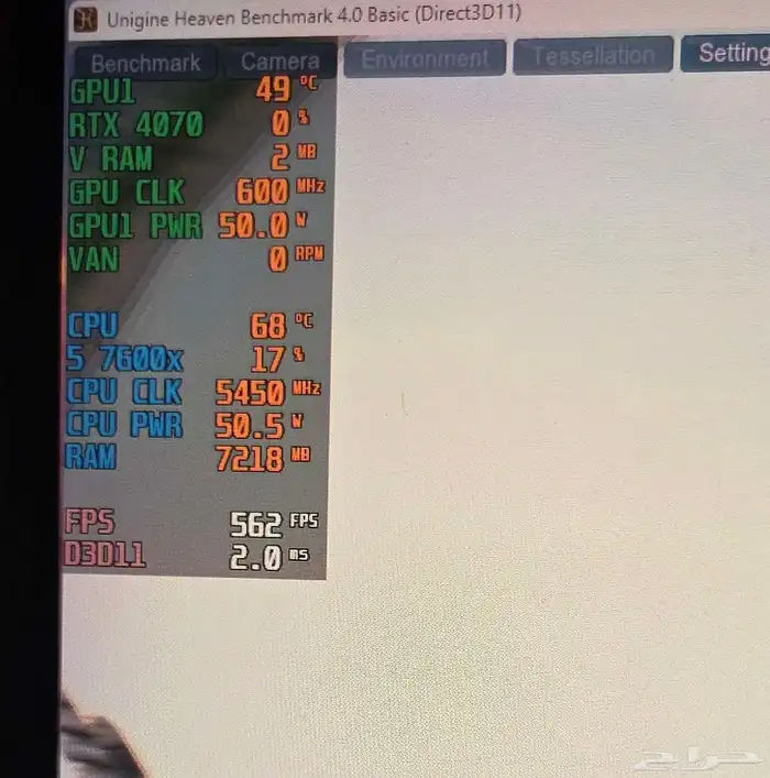 كرت شاشة RTX 4070 1