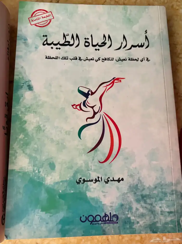 مجموعة كتب (6) 5