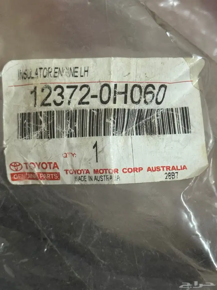 كرسي مكينة امامي كامري 2006اصلي جديد 2