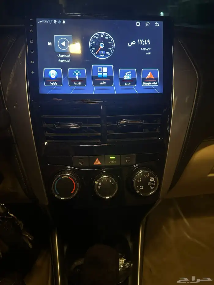 للبيع يارس 2019 12