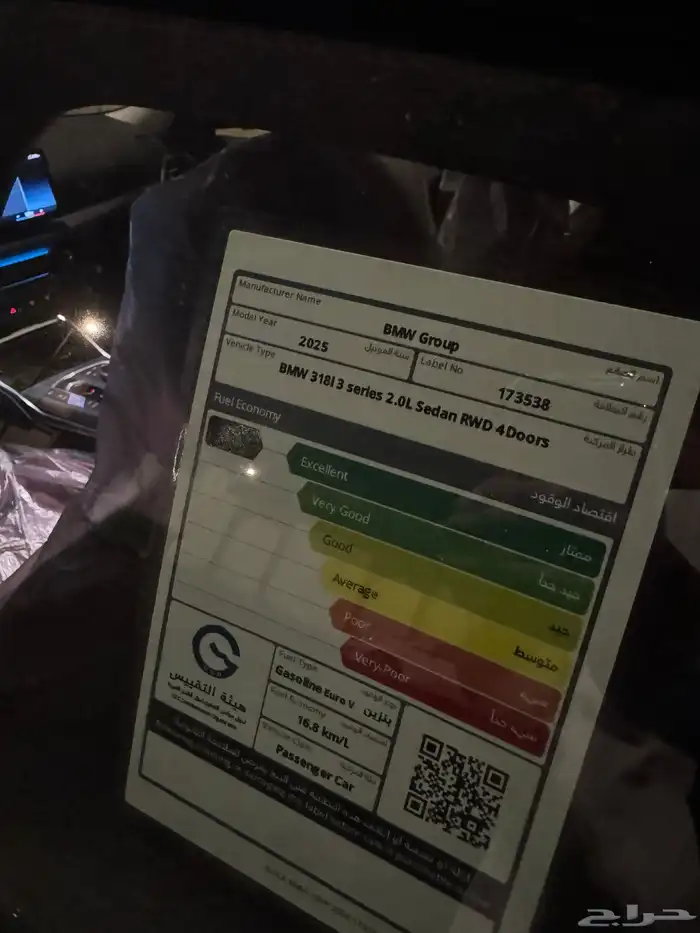 بي ام دبليو 318i جديد اسود 8
