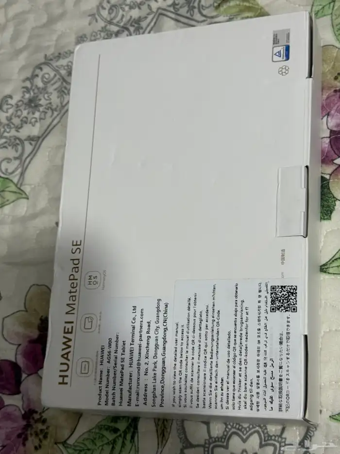 تاب هواوي جديد 1