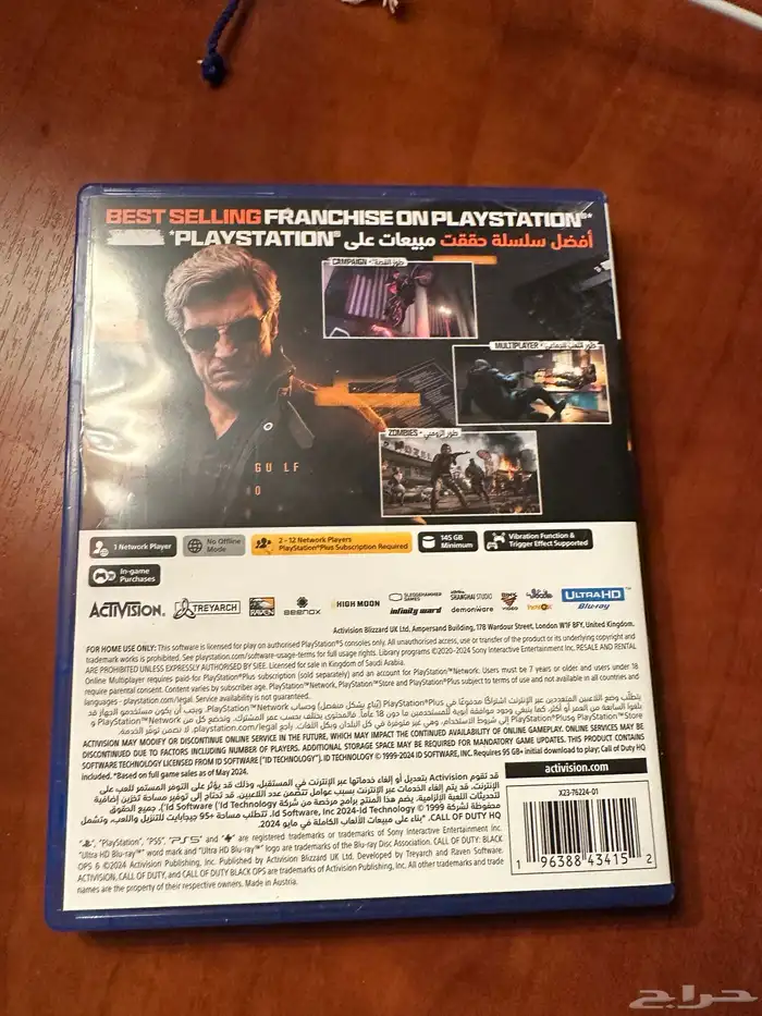 سلام عليكم شريط بلاك اوبس 6 للبيع 4