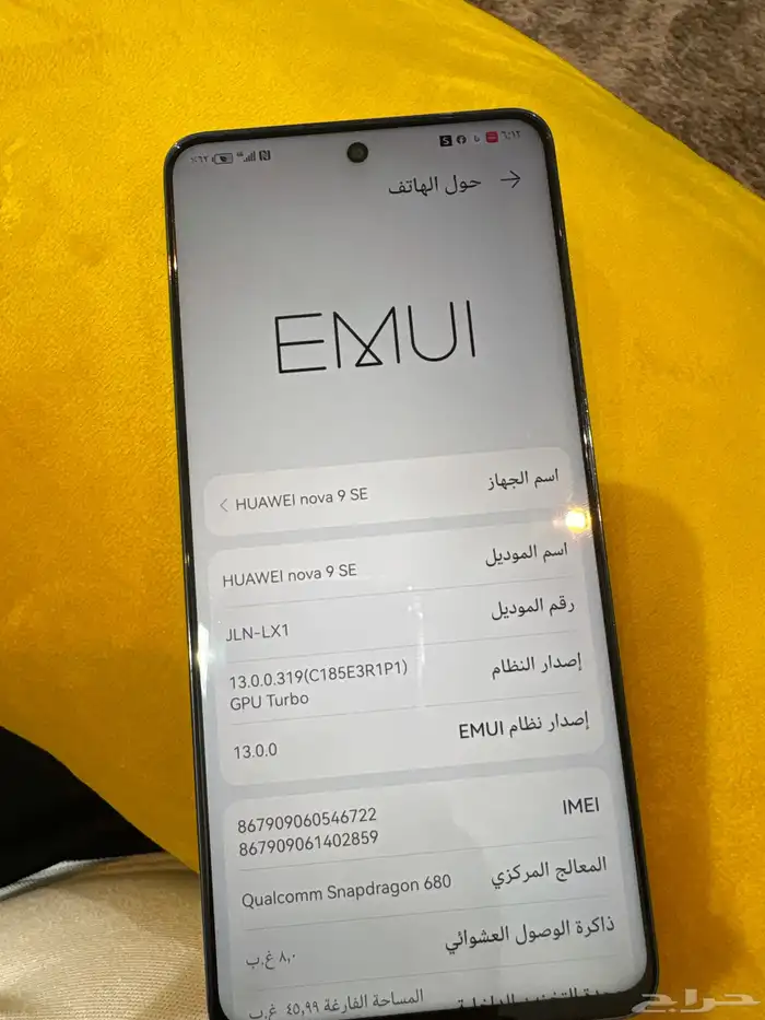 هواوي نوفا SE9 1