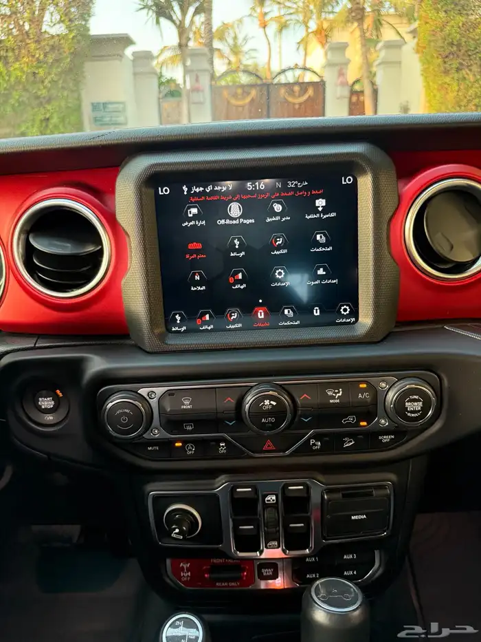 جيب رانجلر ويبكون 2020 26