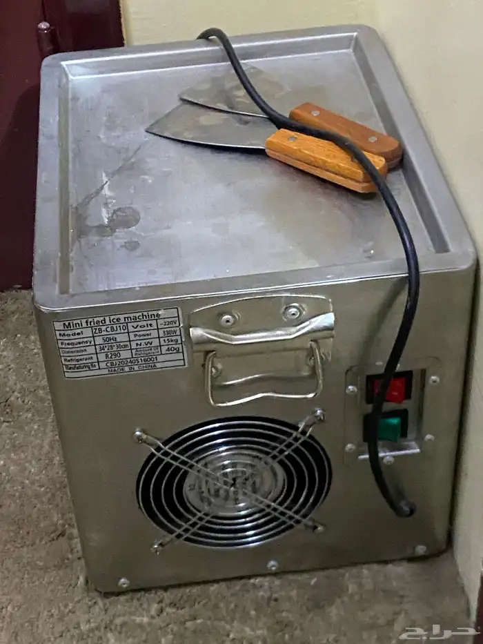 الة صنع الايسكريم 2