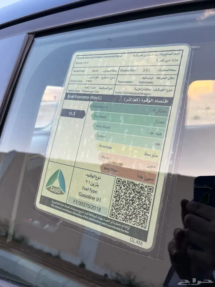 مازداCX3بحالة الوكالة2019ممشاها قليل 25